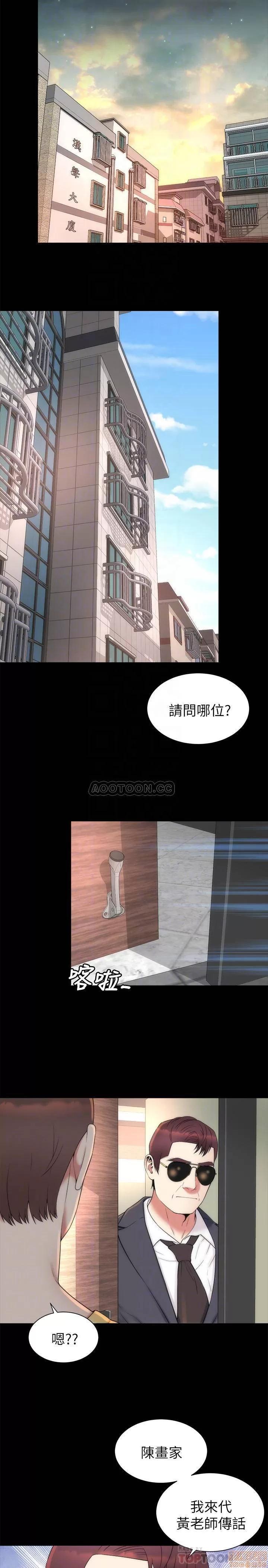 隔壁母女 隔壁母女 51 第8页