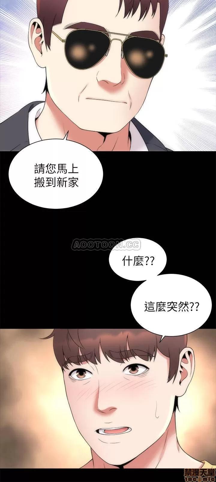 隔壁母女 隔壁母女 51 第9页