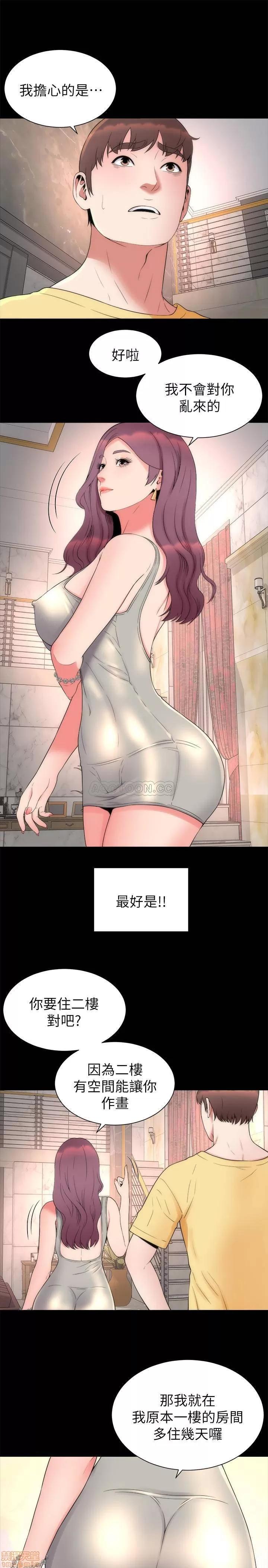 隔壁母女 隔壁母女 51 第13页