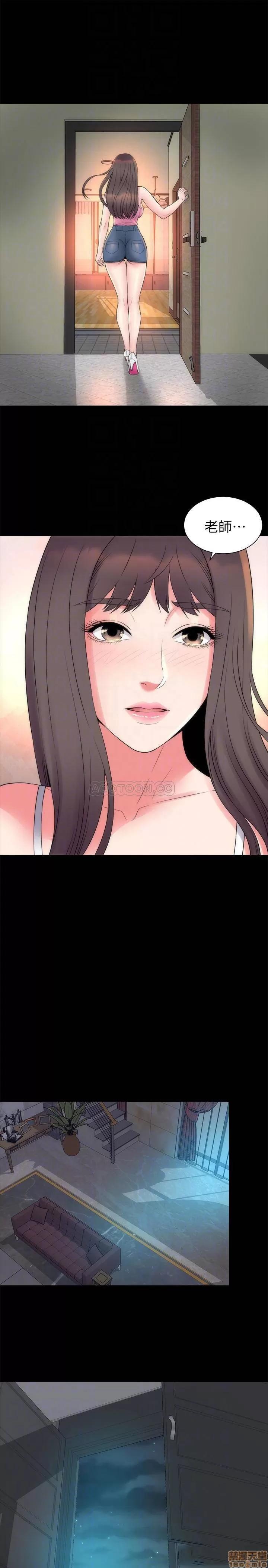 隔壁母女 隔壁母女 51 第16页