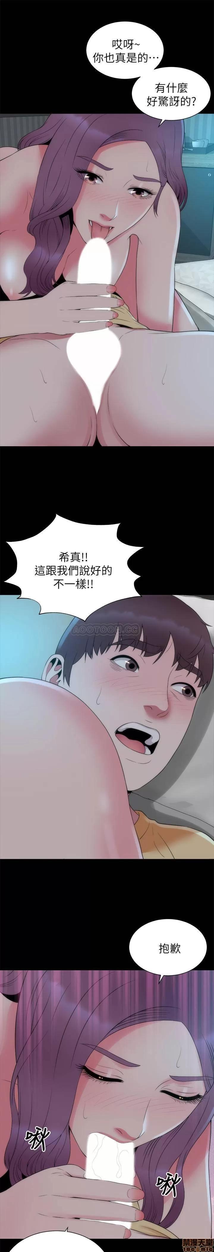 隔壁母女 隔壁母女 51 第19页