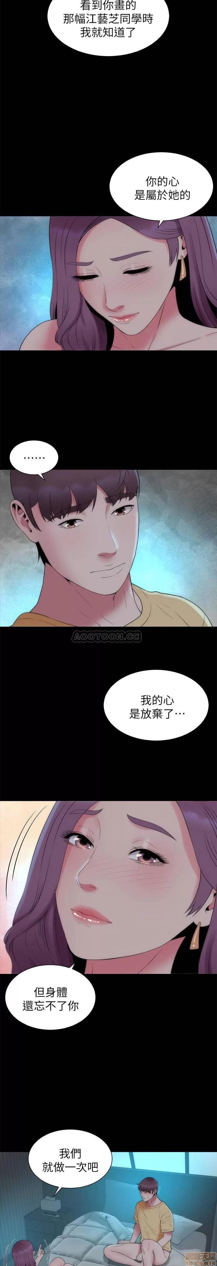 隔壁母女 隔壁母女 51 第23页