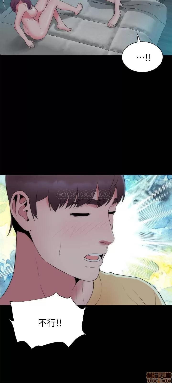 隔壁母女 隔壁母女 51 第24页