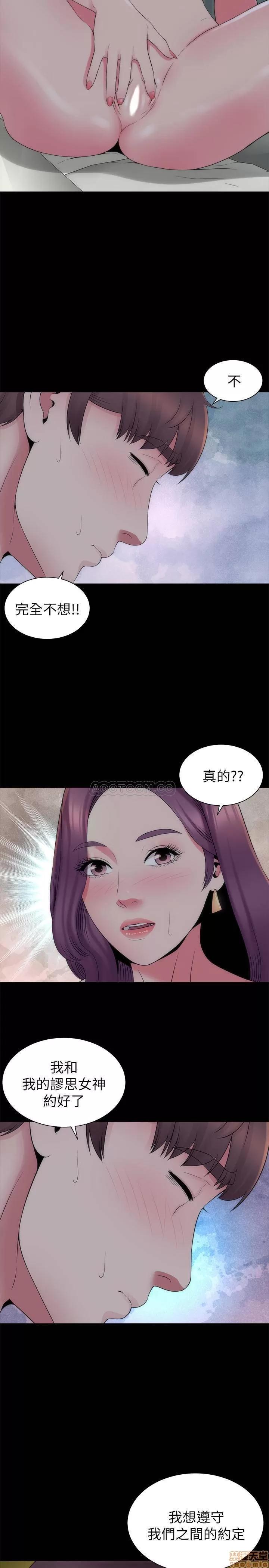 隔壁母女 隔壁母女 51 第26页