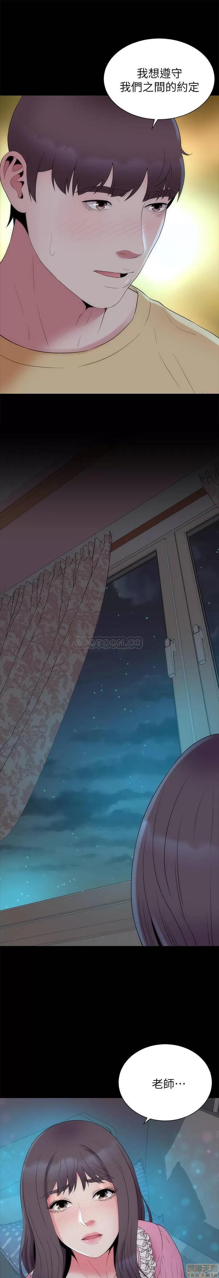 隔壁母女 隔壁母女 52完 第1页