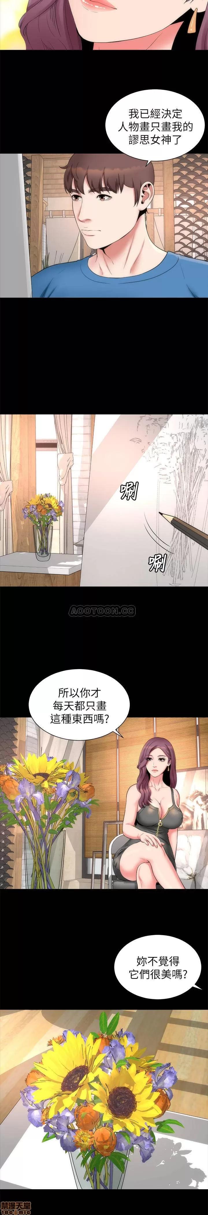 隔壁母女 隔壁母女 52完 第5页