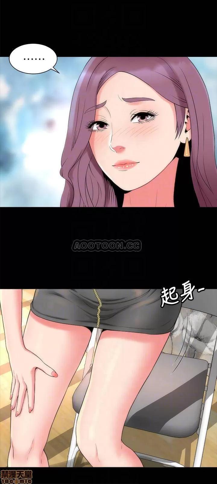 隔壁母女 隔壁母女 52完 第6页