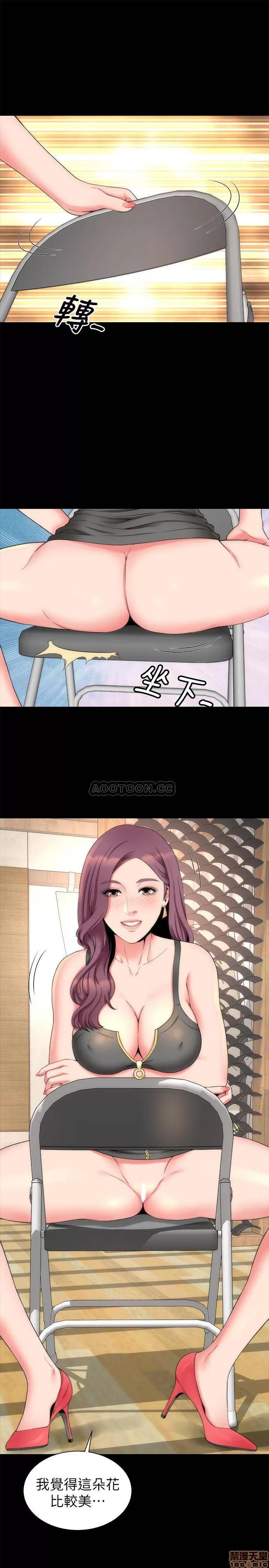 隔壁母女 隔壁母女 52完 第7页