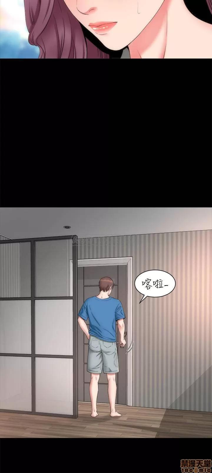 隔壁母女 隔壁母女 52完 第9页