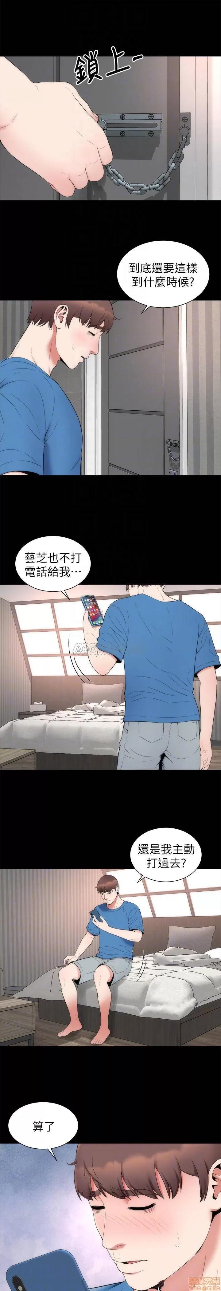 隔壁母女 隔壁母女 52完 第10页