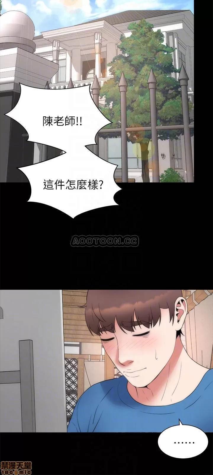 隔壁母女 隔壁母女 52完 第12页