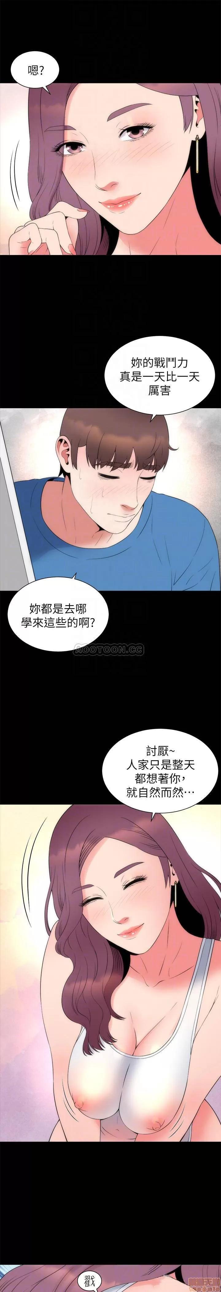 隔壁母女 隔壁母女 52完 第16页