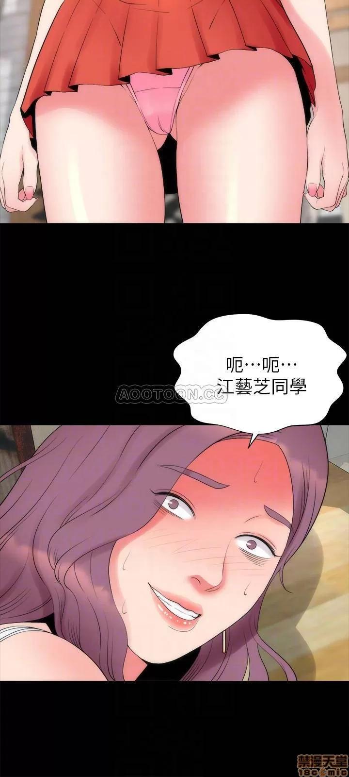 隔壁母女 隔壁母女 52完 第18页