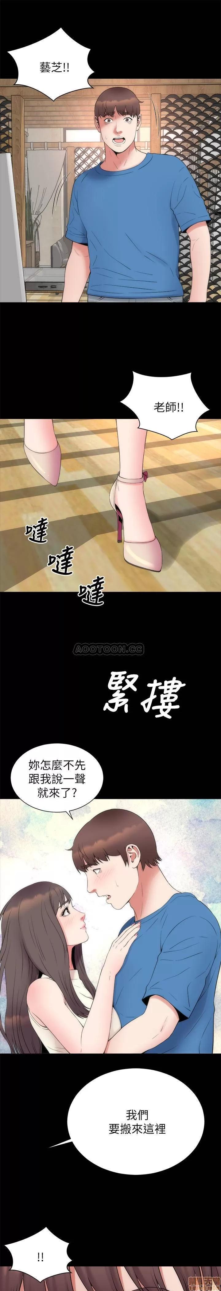 隔壁母女 隔壁母女 52完 第19页