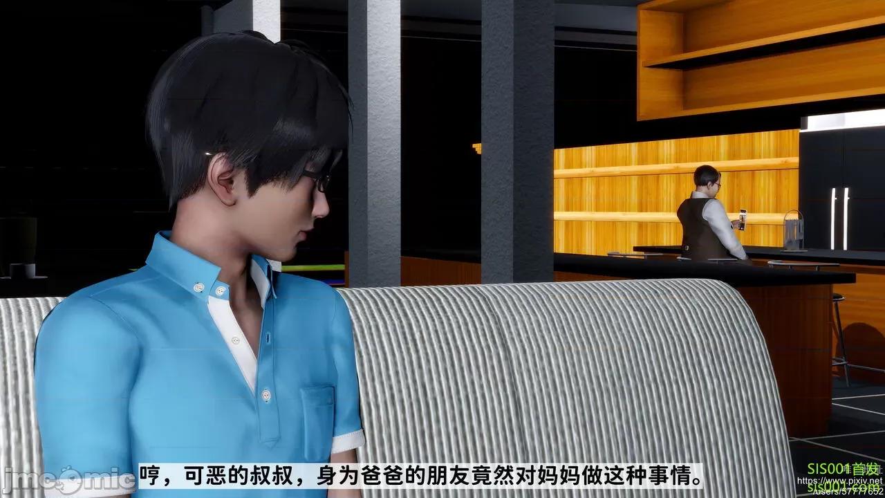 我不知道的媽媽的癖好 [唐] 我不知道的媽媽的癖好 第43页