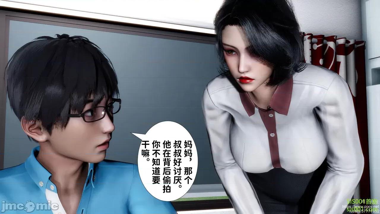 我不知道的媽媽的癖好 [唐] 我不知道的媽媽的癖好 第45页