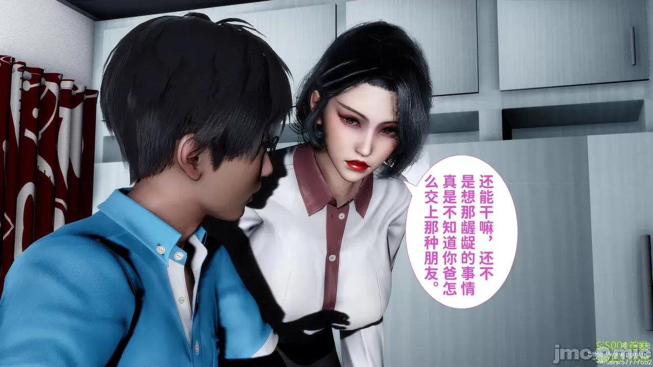 我不知道的媽媽的癖好 [唐] 我不知道的媽媽的癖好 第46页