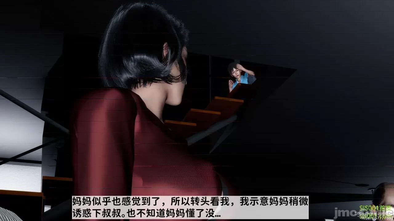 我不知道的媽媽的癖好 [唐] 我不知道的媽媽的癖好 第61页