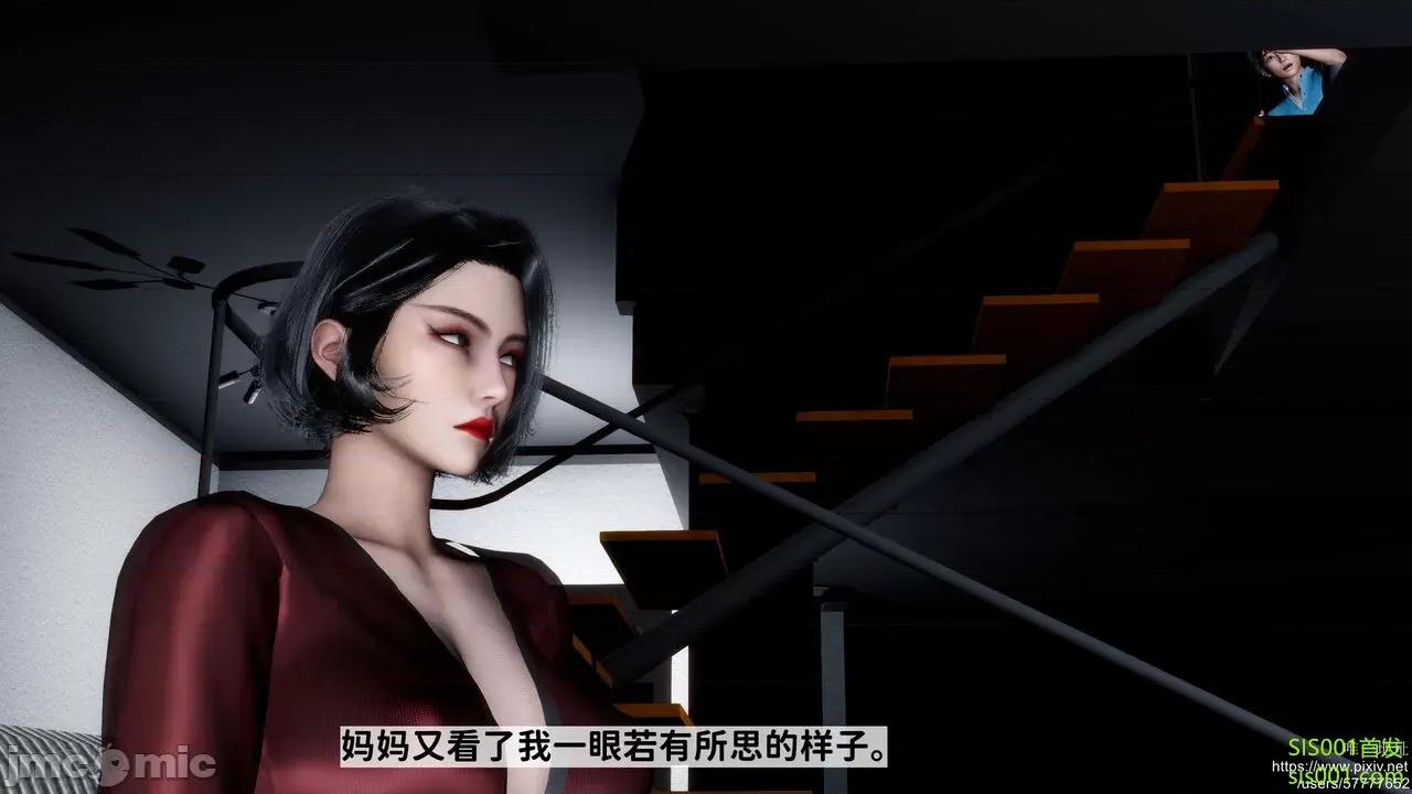 我不知道的媽媽的癖好 [唐] 我不知道的媽媽的癖好 第63页