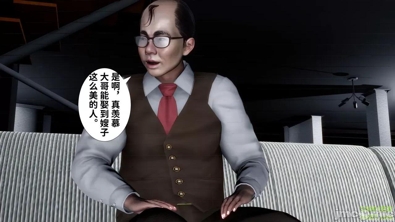 我不知道的媽媽的癖好 [唐] 我不知道的媽媽的癖好 第65页