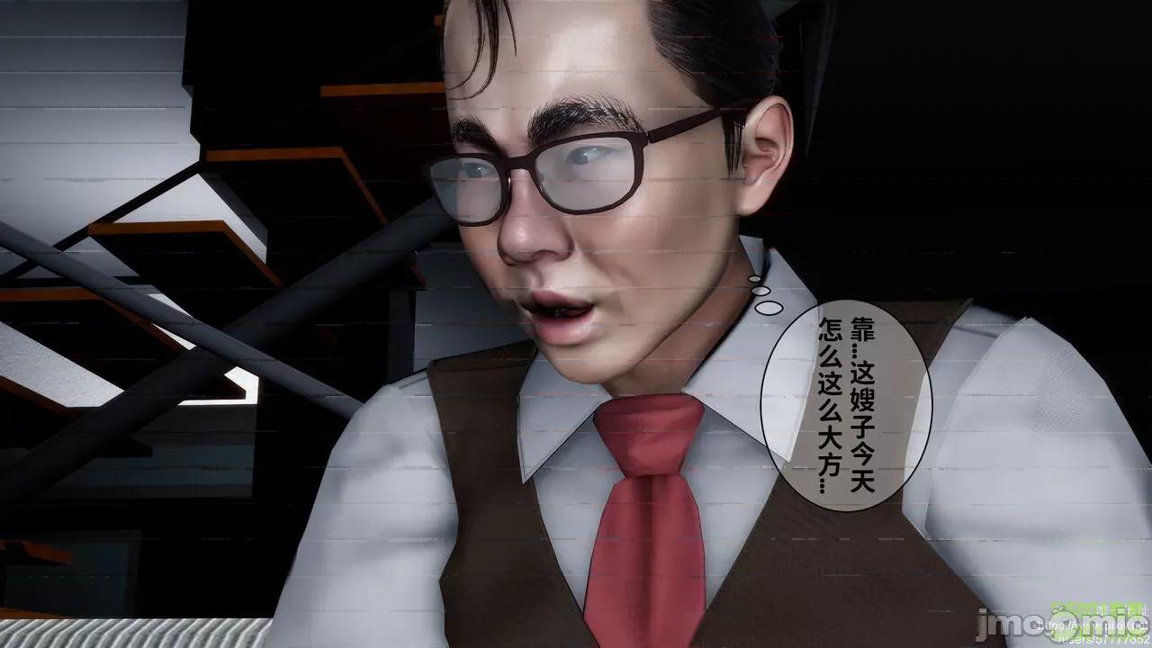 我不知道的媽媽的癖好 [唐] 我不知道的媽媽的癖好 第68页