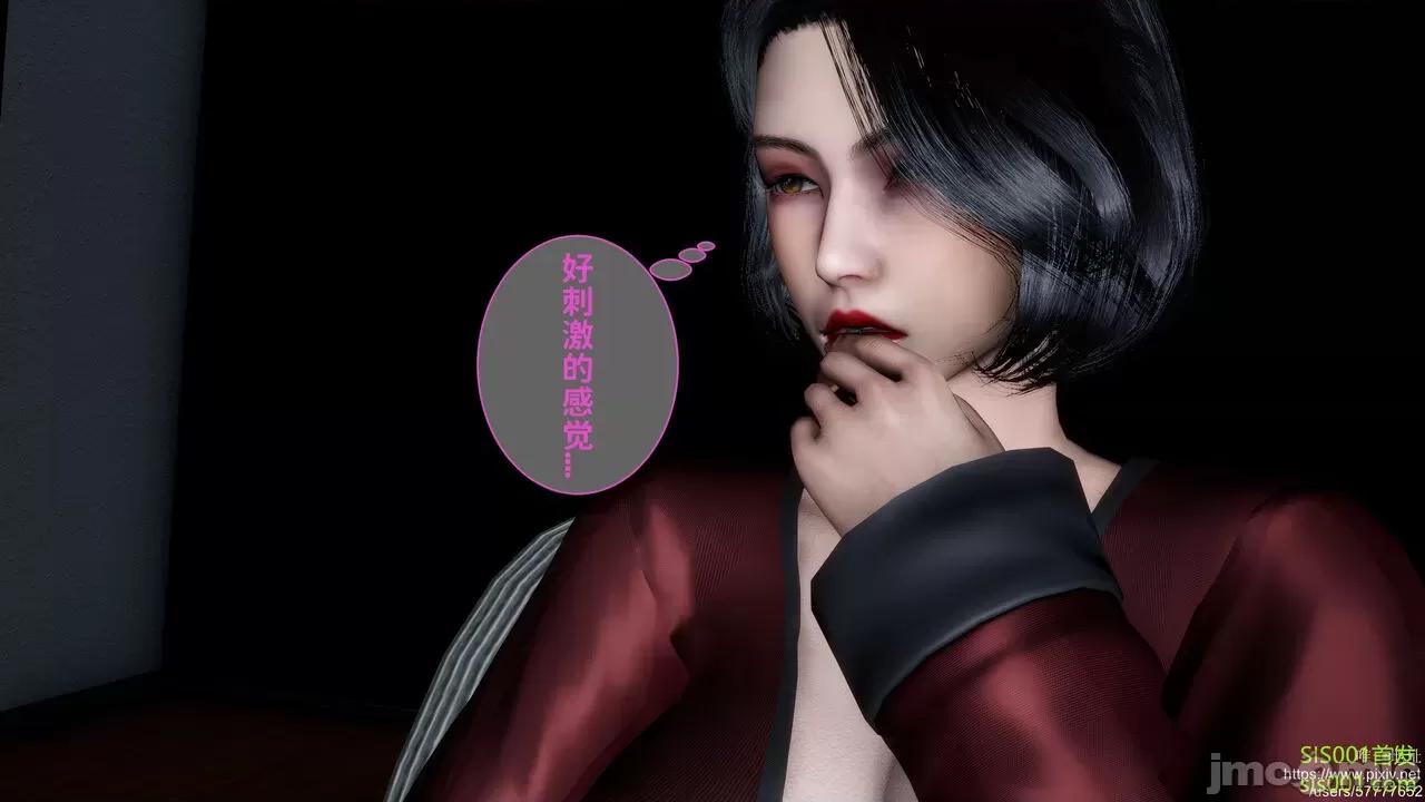 我不知道的媽媽的癖好 [唐] 我不知道的媽媽的癖好 第71页