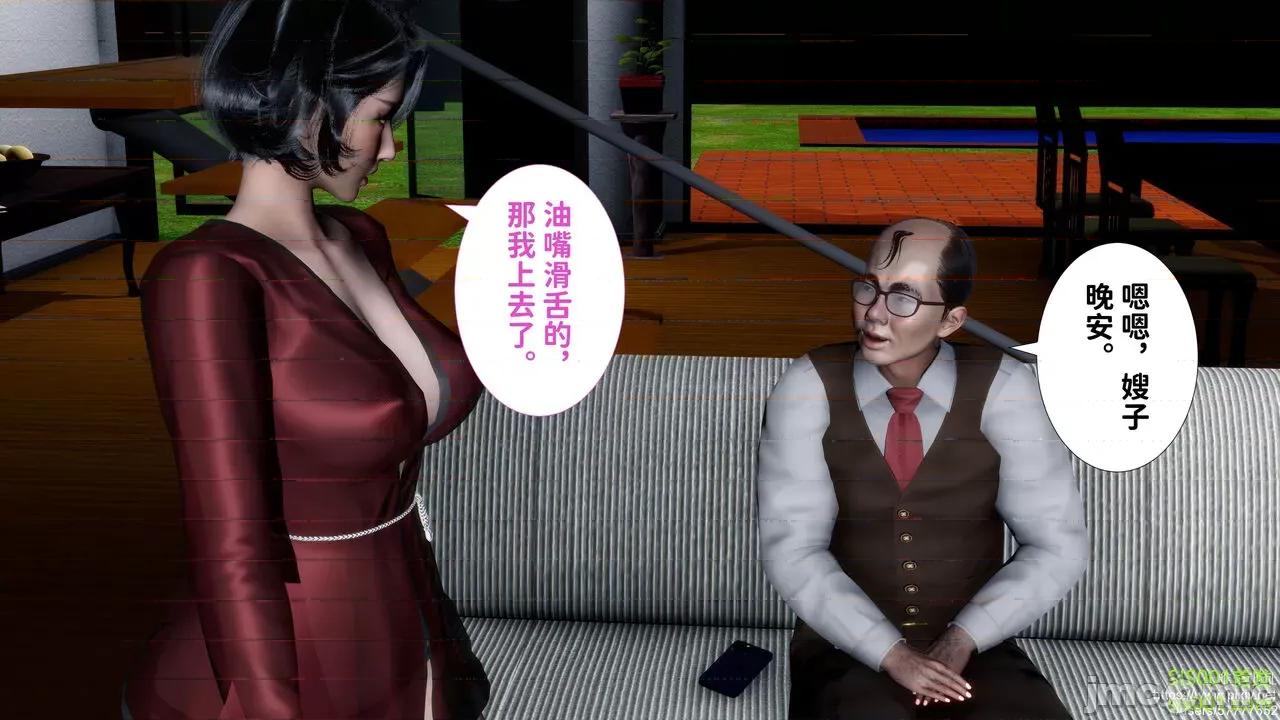 我不知道的媽媽的癖好 [唐] 我不知道的媽媽的癖好 第75页