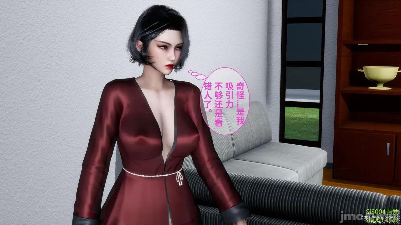 我不知道的媽媽的癖好 [唐] 我不知道的媽媽的癖好 第79页