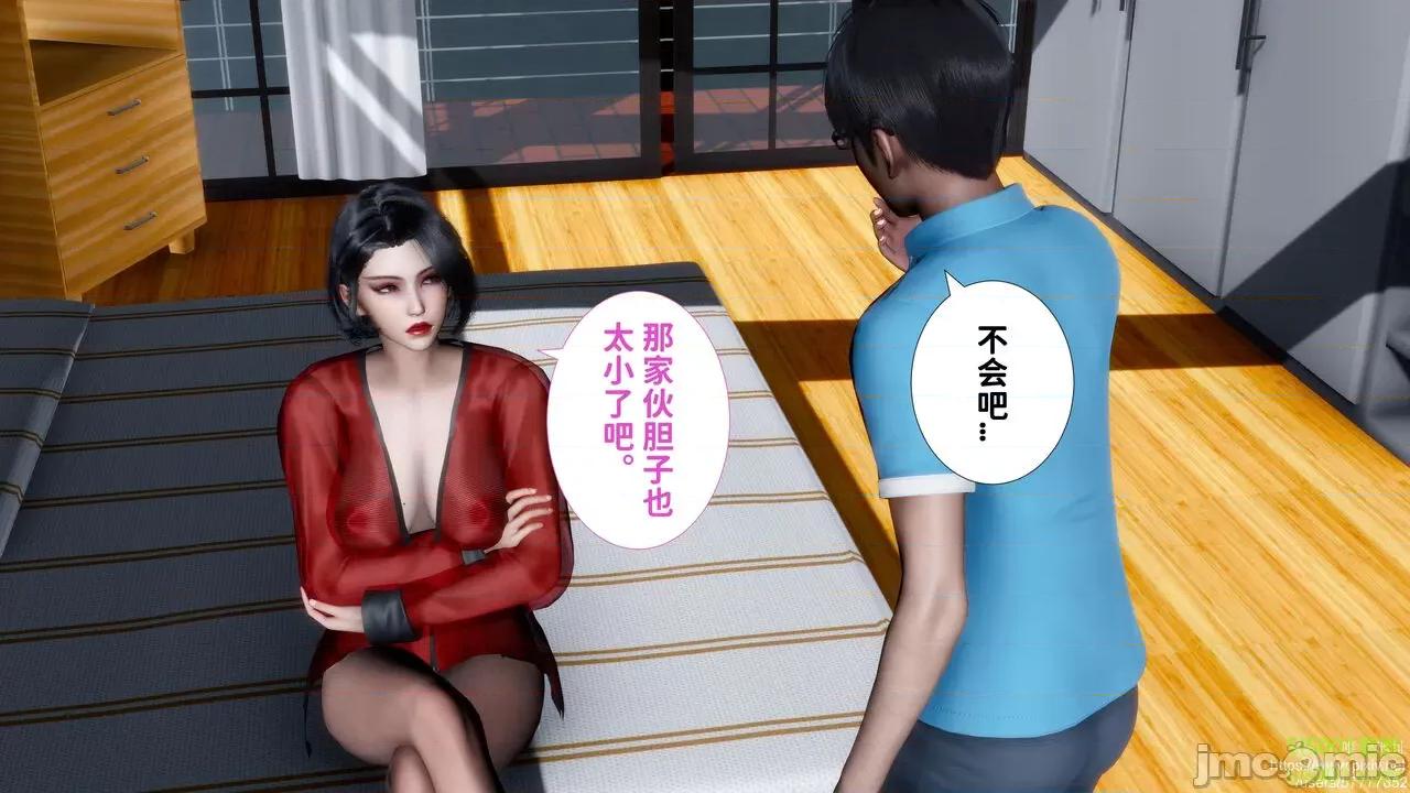 我不知道的媽媽的癖好 [唐] 我不知道的媽媽的癖好 第80页