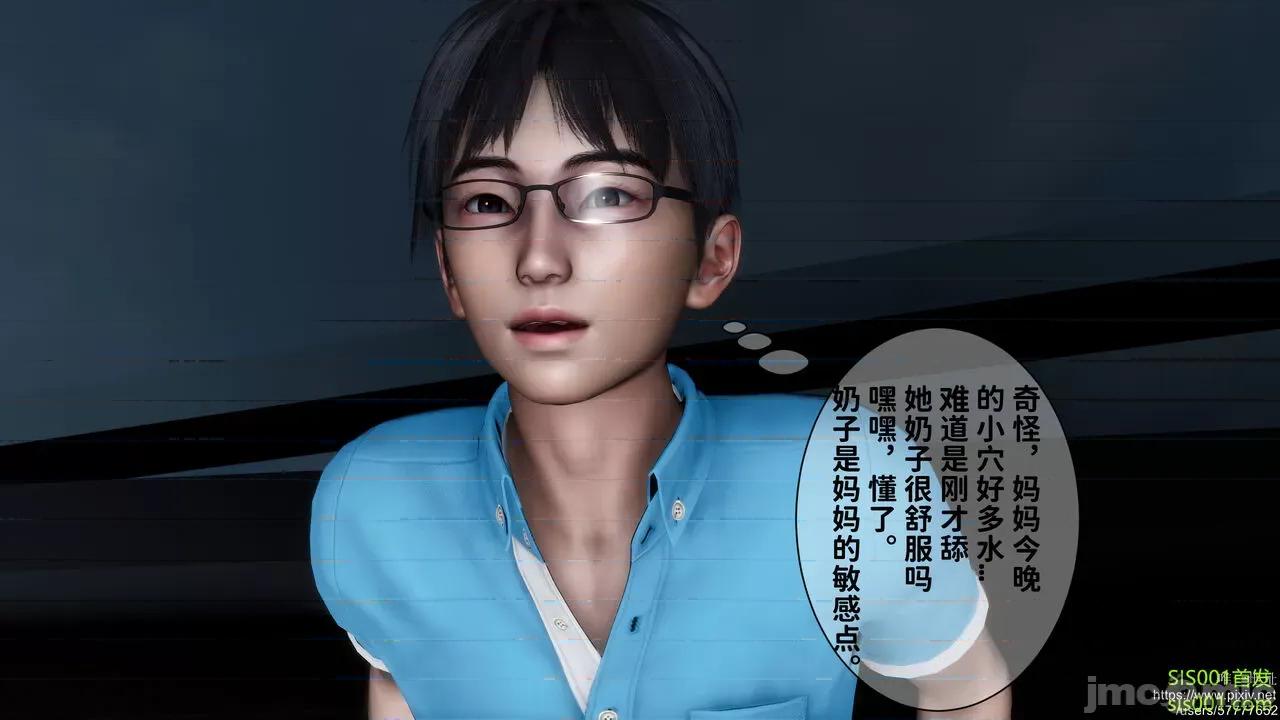 我不知道的媽媽的癖好 [唐] 我不知道的媽媽的癖好 第96页