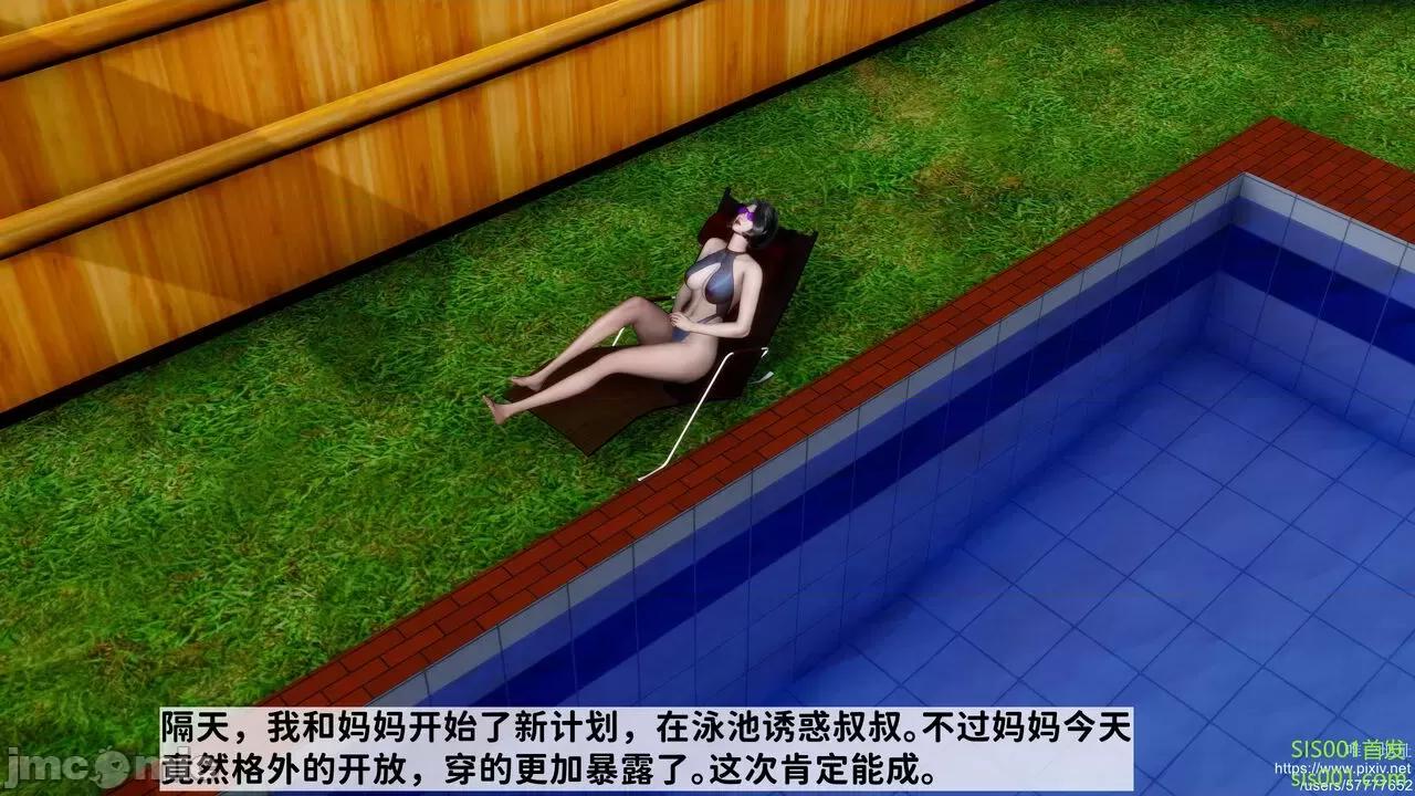 我不知道的媽媽的癖好 [唐] 我不知道的媽媽的癖好 第132页