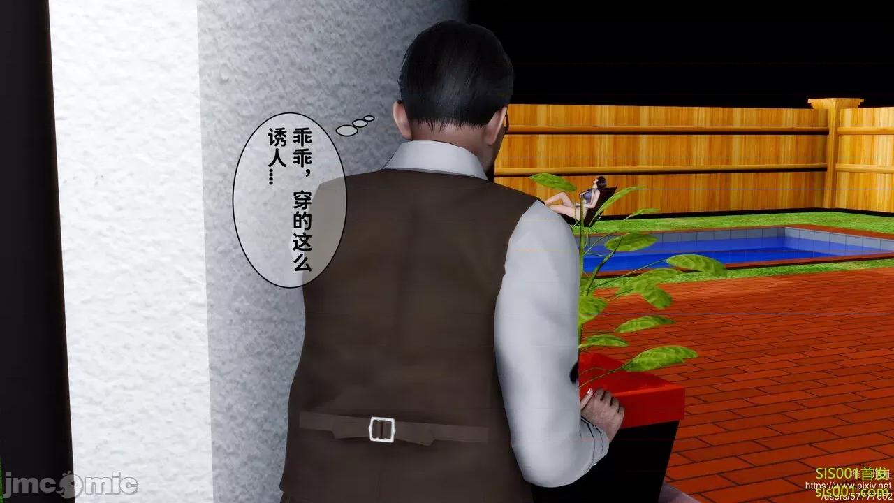 我不知道的媽媽的癖好 [唐] 我不知道的媽媽的癖好 第137页