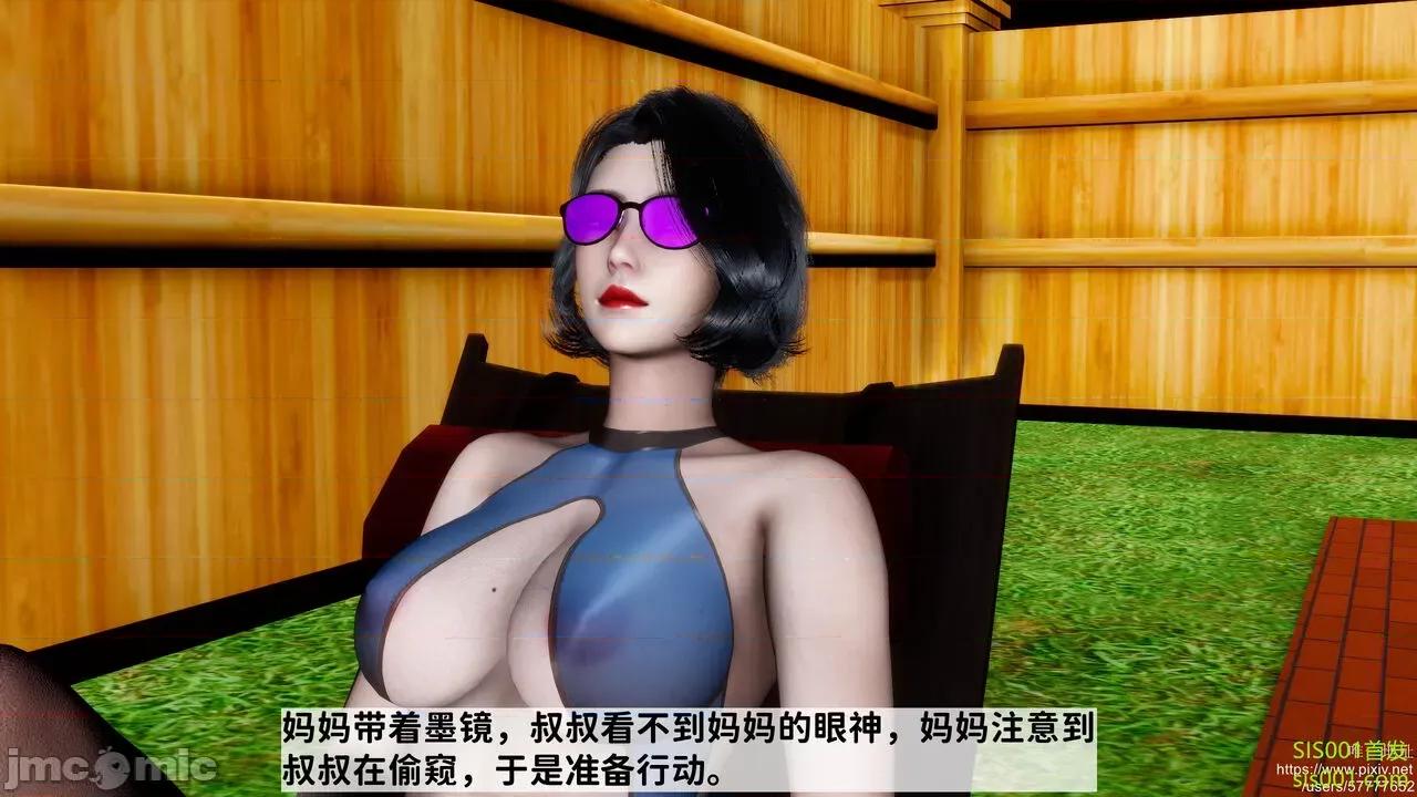 我不知道的媽媽的癖好 [唐] 我不知道的媽媽的癖好 第138页