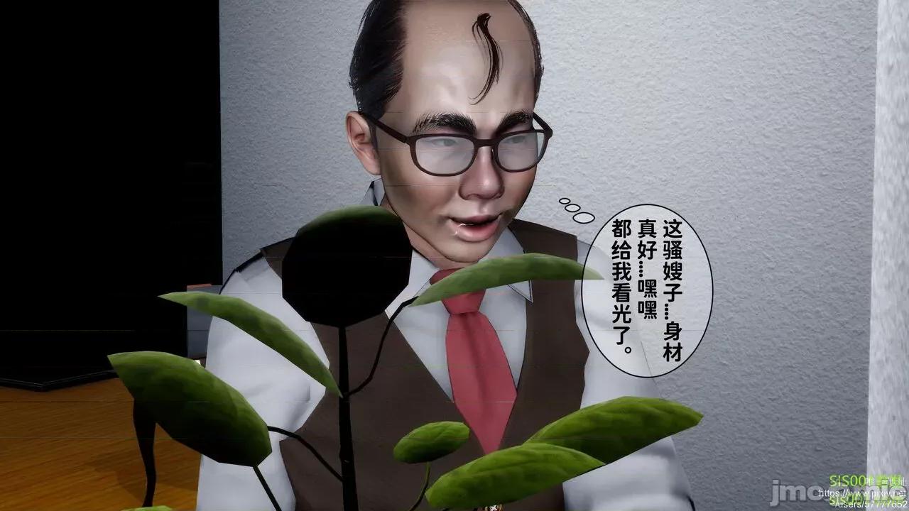 我不知道的媽媽的癖好 [唐] 我不知道的媽媽的癖好 第141页