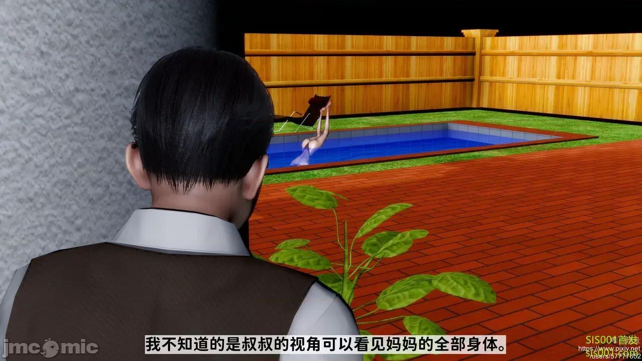 我不知道的媽媽的癖好 [唐] 我不知道的媽媽的癖好 第148页