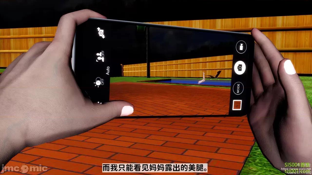 我不知道的媽媽的癖好 [唐] 我不知道的媽媽的癖好 第149页