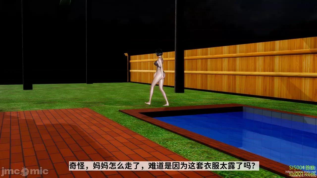 我不知道的媽媽的癖好 [唐] 我不知道的媽媽的癖好 第152页