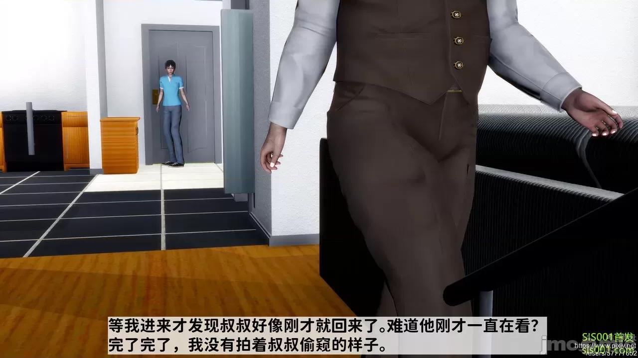 我不知道的媽媽的癖好 [唐] 我不知道的媽媽的癖好 第153页