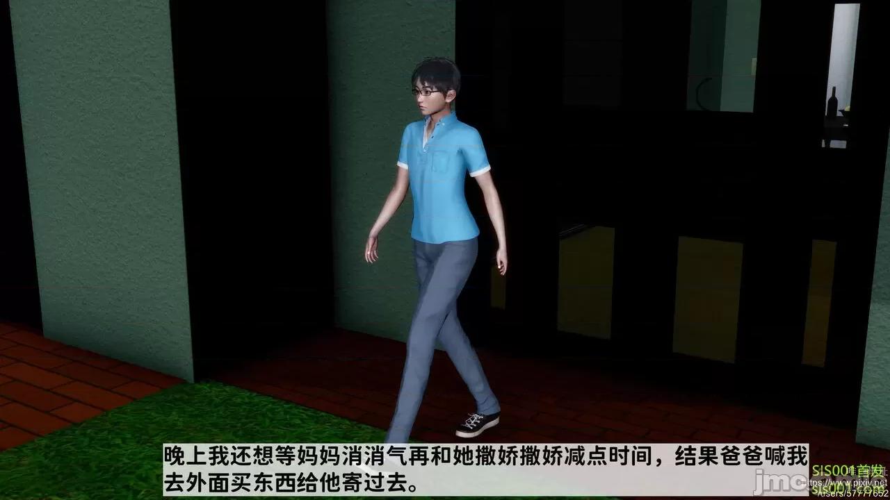 我不知道的媽媽的癖好 [唐] 我不知道的媽媽的癖好 第155页