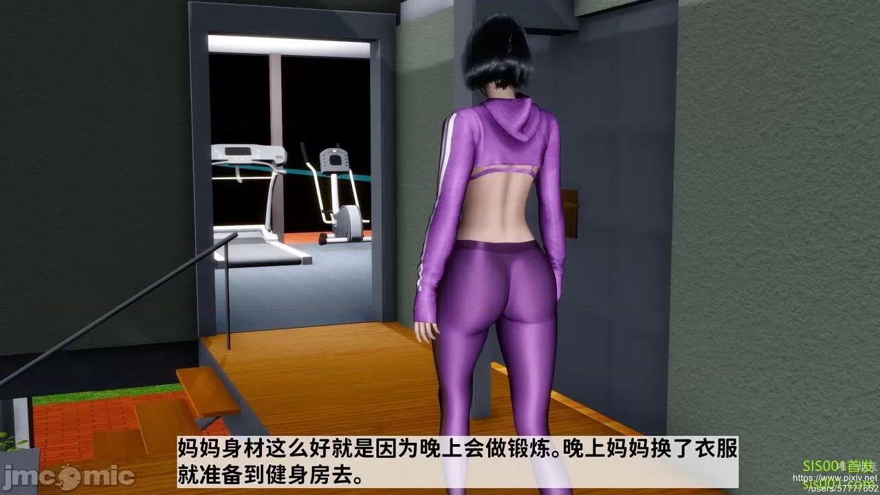 我不知道的媽媽的癖好 [唐] 我不知道的媽媽的癖好 第156页