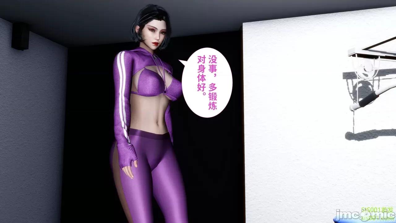 我不知道的媽媽的癖好 [唐] 我不知道的媽媽的癖好 第159页