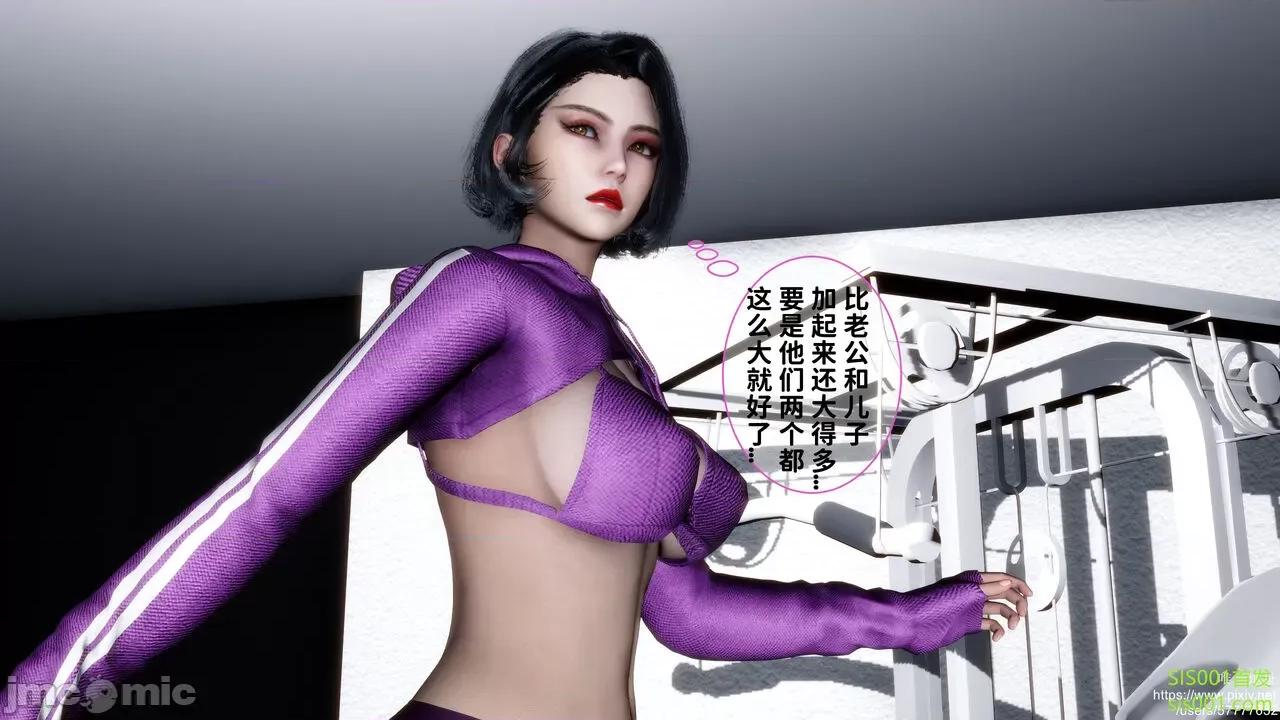 我不知道的媽媽的癖好 [唐] 我不知道的媽媽的癖好 第163页