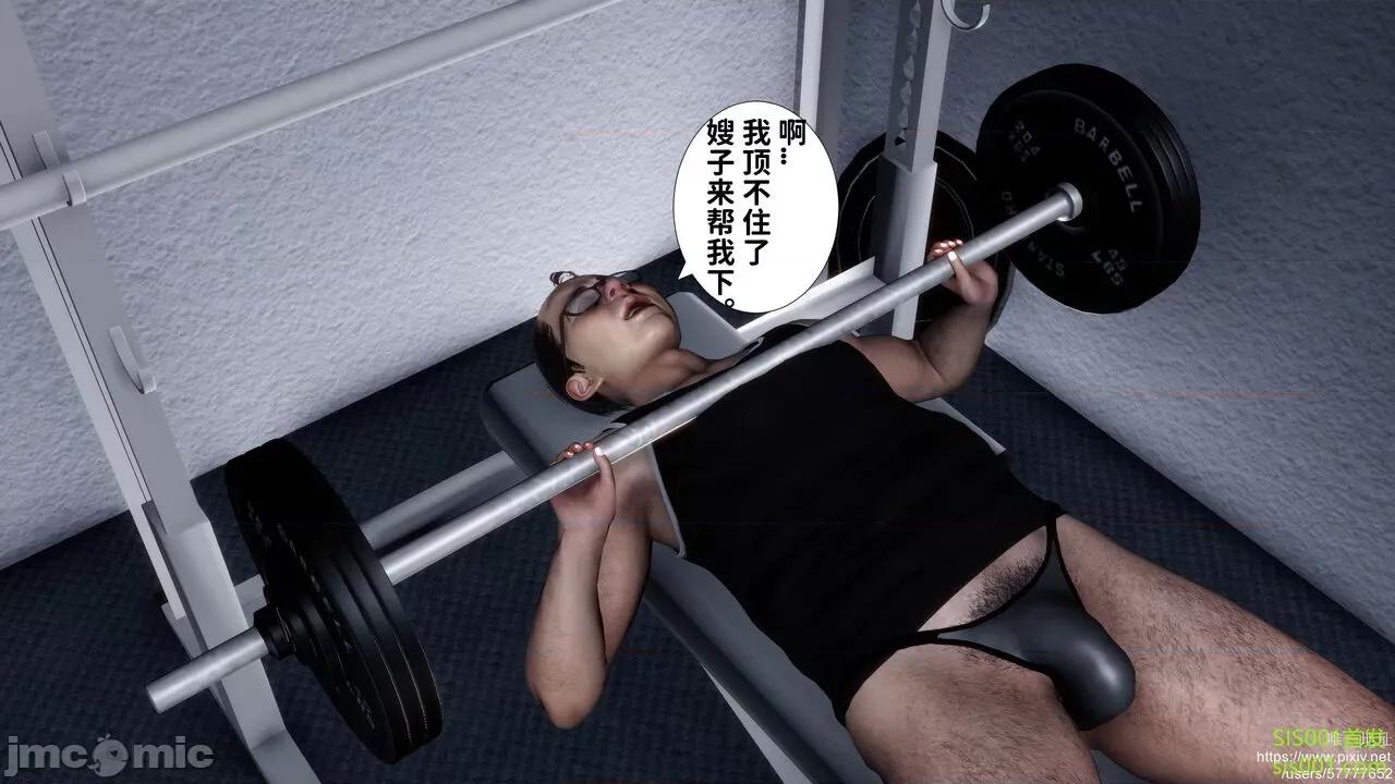 我不知道的媽媽的癖好 [唐] 我不知道的媽媽的癖好 第164页