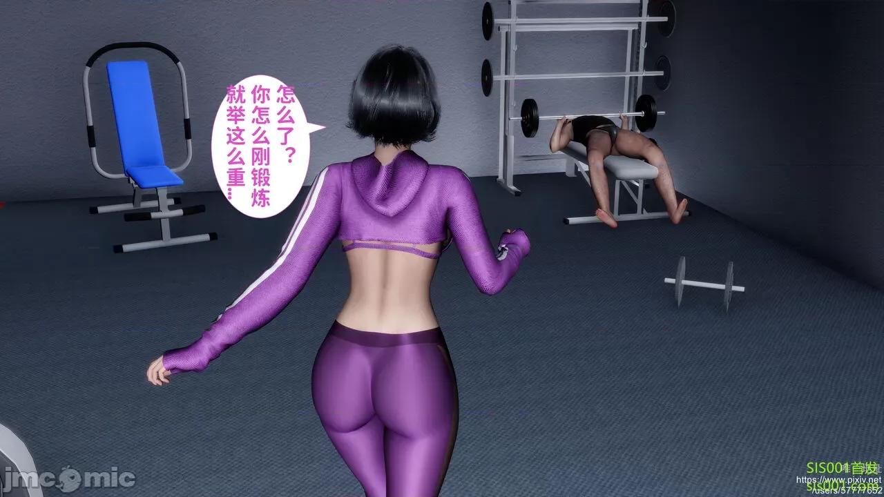 我不知道的媽媽的癖好 [唐] 我不知道的媽媽的癖好 第165页