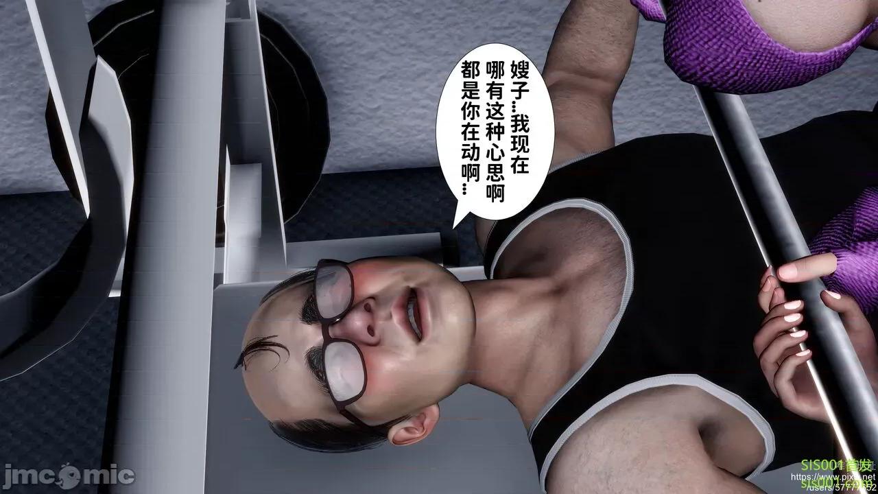 我不知道的媽媽的癖好 [唐] 我不知道的媽媽的癖好 第183页