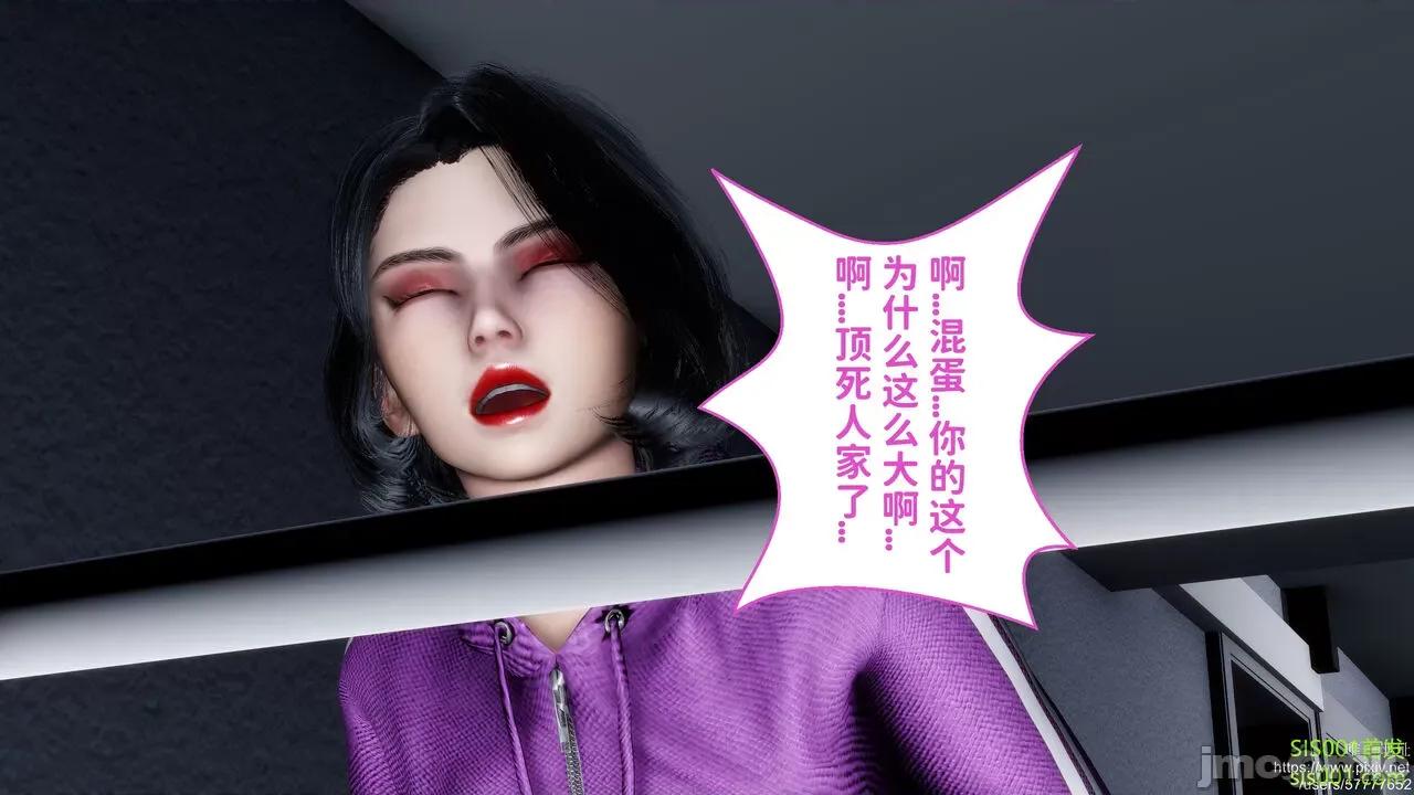 我不知道的媽媽的癖好 [唐] 我不知道的媽媽的癖好 第189页