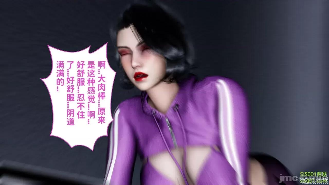 我不知道的媽媽的癖好 [唐] 我不知道的媽媽的癖好 第198页