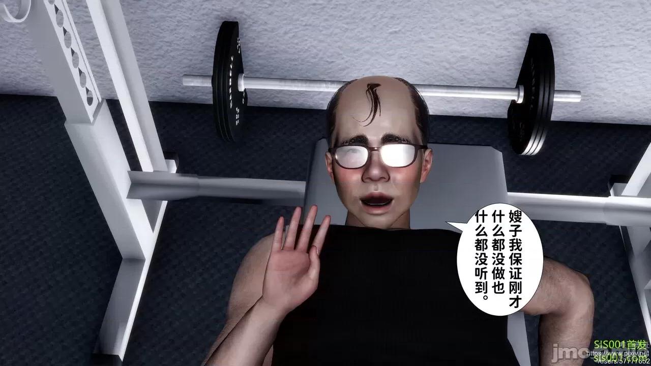 我不知道的媽媽的癖好 [唐] 我不知道的媽媽的癖好 第201页