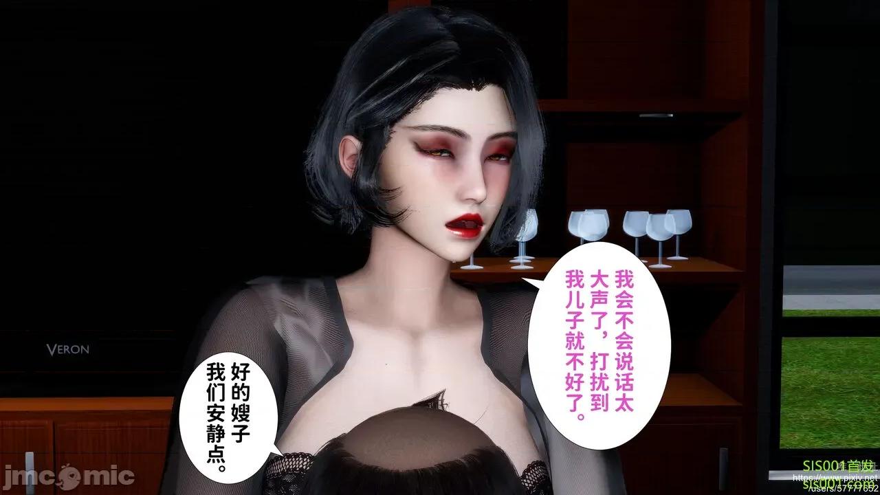 我不知道的媽媽的癖好 [唐] 我不知道的媽媽的癖好 第263页