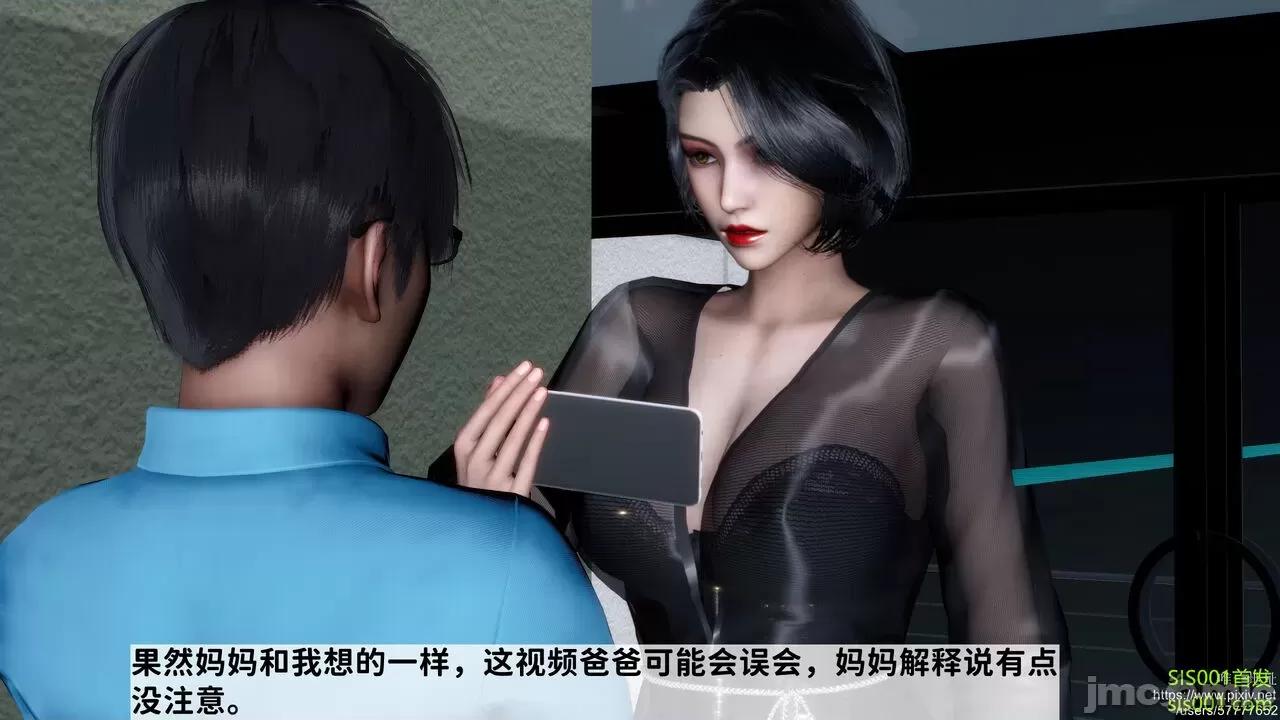 我不知道的媽媽的癖好 [唐] 我不知道的媽媽的癖好 第280页